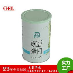 高档食品包装罐 高档食品包装罐价格 报价 高档食品包装罐品牌厂家