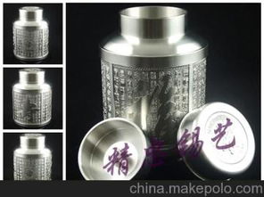 锡茶叶罐 锡罐 锡工艺品 茶叶锡罐