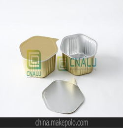 耐蒸煮包装盒,食品包装盒,铝箔容器,高温蒸煮盒 可微波加热