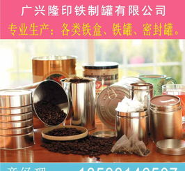 价格 厂家 Hc360慧聪网