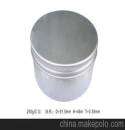 化妆品铝盒子 发蜡铝盒子 糖果铝盒子