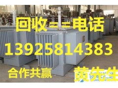 包装,印刷,包装机械,印刷机械,包装印刷材料东莞市虎门粤电整厂物料回收公司,虎门镇沙角电厂废料回收公司 金属包装容器 包装制品 求购