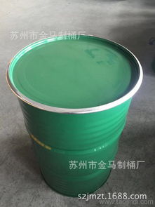全新200升包装铁桶工业化工桶开口钢桶价格 厂家 图片