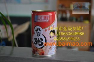 黑龙江种子易拉罐 有品质的易拉罐产品信息,黑龙江种子易拉罐 有品质的易拉罐产品信息生产厂家,黑龙江种子易拉罐 有品质的易拉罐产品信息价格
