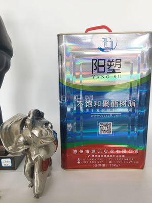 应该怎样有效的安全的存放不饱和聚酯树脂呢