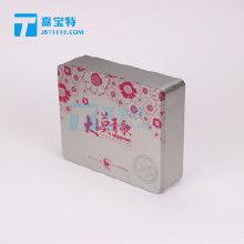 铁包食品包装盒价格 铁包食品包装盒批发 铁包食品包装盒厂家 