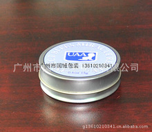 广州猪油_金属包装容器_广州猪油批发_广州猪油供应_阿里巴巴