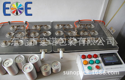 【郑州126.5mm干果纸罐易拉盖工厂】价格,厂家,图片,其他金属包装容器,东莞市实诺包装-