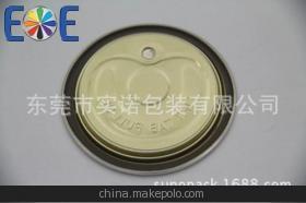 【阿尔巴尼亚干果罐铝易拉盖工厂】价格,厂家,图片,其他金属包装容器,东莞市实诺包装-