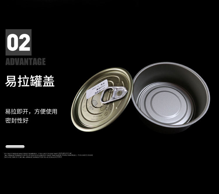 海鲜包装盒容器工厂金属盒果酱食品甜品罐旅行圆形易拉罐手工制作