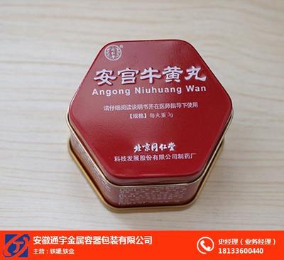 安徽通宇铁罐 图 ,糖果铁罐,池州铁罐