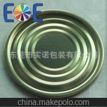 【辽宁易拉罐底盖|辽宁调味品罐底盖|辽宁易拉罐底盖工厂】价格,厂家,图片,其他金属包装容器,东莞市实诺包装-