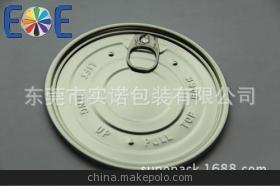 【郑州126.5mm干果纸罐易拉盖工厂】价格,厂家,图片,其他金属包装容器,东莞市实诺包装-